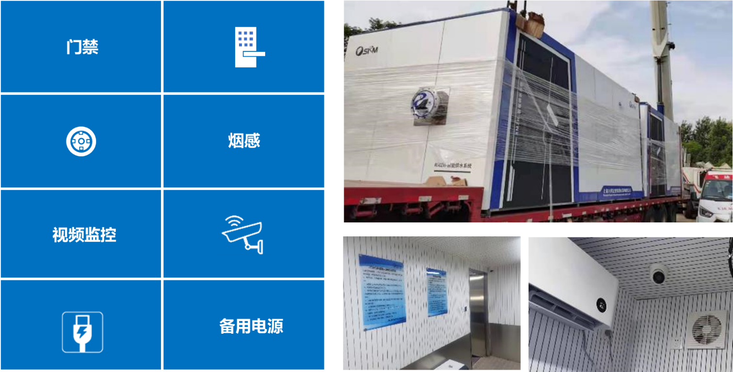 安全保障.png