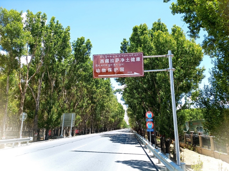 西藏拉萨一体化污水安装